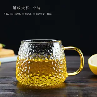 玻璃水杯牛奶杯隨手玻璃杯家用泡茶帶把大容量玻璃杯錘紋玻璃水杯