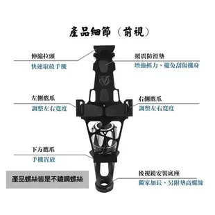 【HERO】鋁合金手機架 鋼鐵英雄 黑色 重機/機車/電動車/汽車/腳踏車通用