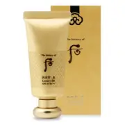 The History of Whoo Gongjinhyang Mi Luxury BB Cream 45ml (SPF20 PA++) - Radiant