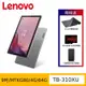 Lenovo 聯想 Tab M9 TB310XU LTE 9吋通話平板 (4G/64G)
