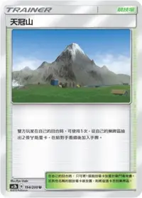 在飛比找有閑購物優惠-【CardMaster】寶可夢紙牌 中文版 PTCG 美夢成