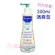 【美麗魔】慕之恬廊 舒恬良柔舒霜300ml 清爽型 Mustela