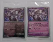 Pokemon Mewtwo Master Ball Indonesia Promo Reverse Holo 125/SV-P Sealed