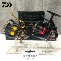 在飛比找蝦皮購物優惠-=佳樂釣具＝免運🔥 DAIWA 手煞車捲線器 22年 TOU