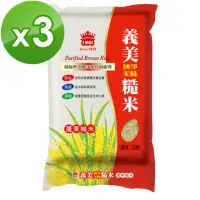 在飛比找momo購物網優惠-【義美】美味糙米3包組(1500g/包)