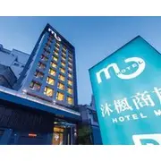 Hotel MU