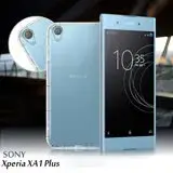 在飛比找遠傳friDay購物精選優惠-XM SONY Xperia XA1 Plus 5.5吋 四