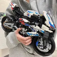 在飛比找蝦皮商城精選優惠-兼容樂高積木寶馬M1000RR摩托車成人大型模型益智拚裝玩具