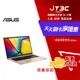 【最高3000點回饋+299免運】ASUS Vivobook 15 X1504VA-0231C1335U 蜜誘金(i5-1335U/8G/512G PCIe/W11/FHD/15.6)筆記型電腦 / 原廠保固★(7-11滿299免運)