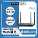 TOTOLINK X2000R AX1500 WiFi6 雙頻Giga EasyMESH無線路由器 分享器