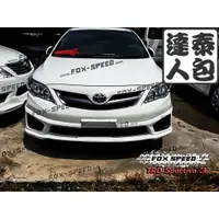 在飛比找蝦皮購物優惠-『泰包達人』Toyota Altis 10.5 代 泰國大包