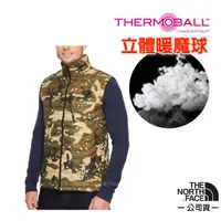 在飛比找蝦皮商城優惠-【美國 The North Face】特惠價》男 Therm