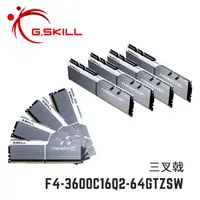 在飛比找蝦皮商城優惠-芝奇G.SKILL三叉戟 8Gx8 四通道 DDR4-360