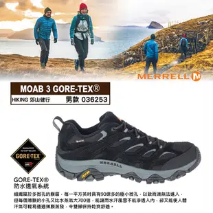 MERRELL 美國 MOAB 3 GORE-TEX 防水多功能健行鞋 男款 (黑) 33ML036253