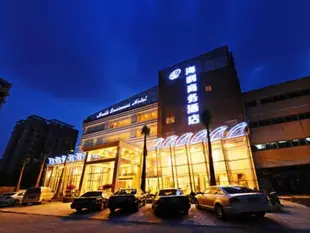 珠海海利商務酒店Haili Business Hotel