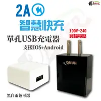 在飛比找蝦皮商城優惠-［鍍客doker］ HANG 單孔快速充電器 2A USB 