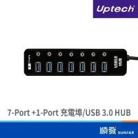 在飛比找蝦皮商城優惠-Uptech UH270C(A) USB 3.0 7-Por