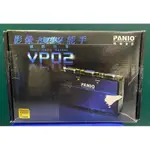 新品-PANIO 2 PORT VIDEO SPLITTER VP02 螢幕分配器VGA 1分2 視訊分享器