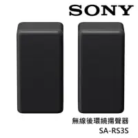 在飛比找momo購物網優惠-【SONY 索尼】無線後環繞揚聲器 適用HT-A7000(S