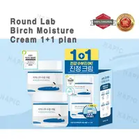 在飛比找蝦皮購物優惠-Round Lab Birch Moisture Cream