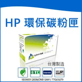 榮科 Cybertek HP 環保黑色碳粉匣 ( 適用Color LaserJet CP6015) / 個 CB380A HP-CP6015B