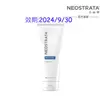 NeoStrata芯絲翠 果酸深層保養乳液200ml