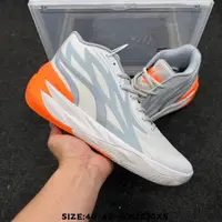 在飛比找蝦皮購物優惠-Puma MB.02 Puma Ramelo Ball 三球