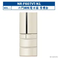 在飛比找鮮拾優惠-【Panasonic 國際牌】 【NR-F607VT-N1】