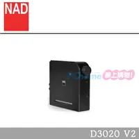 在飛比找PChome24h購物優惠-NAD 桌上型藍芽綜合擴大機 D3020 V2