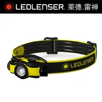 在飛比找Yahoo奇摩購物中心優惠-德國 Ledlenser iH5R 工業用充電式伸縮調焦頭燈