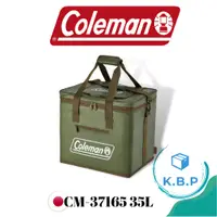 在飛比找蝦皮購物優惠-日本 限定 Coleman CM-37165 35L 綠橄欖