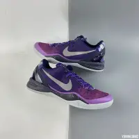 在飛比找Yahoo!奇摩拍賣優惠-NIKE Zoom Kobe VIII 8 黑紫 湖人色 潮