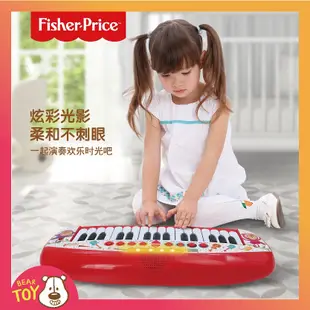 熊爸玩具 🔥【現貨】實拍 Fisher Price 費雪兒童電子琴 樂器玩具 兒童鋼琴 小鋼琴 鋼琴玩具 音樂玩具 玩具