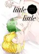 [Mu’s 同人誌代購] [咲楽 (さくらもち)] little by little (ONE PIECE、海賊王、航海王)