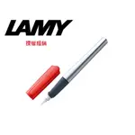 LAMY NEXX系列 鋼筆 紅色 85