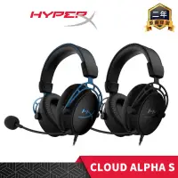 在飛比找蝦皮購物優惠-HyperX Cloud Alpha S 消光黑 藍色 電競