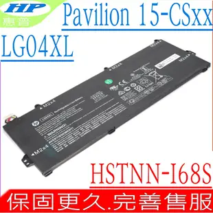 HP LG04XL 電池適用 惠普 Pavilion 15-CS3038TX 15-CS0012NH 15-CS2051NW HSTNN-IB8S 15-CS1891NZ L32654 L32535