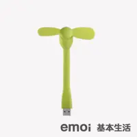 在飛比找蝦皮購物優惠-【emoi】 基本生活 花朵樹苗造型智能音響燈配件 ◆最後出