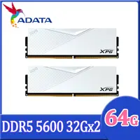 在飛比找PChome24h購物優惠-ADATA 威剛 XPG Lancer DDR5 5600 