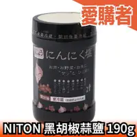 在飛比找露天拍賣優惠-日本製 NITON にとん屋 大蒜鹽系列 190g 大蒜 鳳