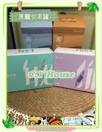 在飛比找Yahoo!奇摩拍賣優惠-【C.Y House晴颺小屋 現貨 】永德生技 小姐纖盈 齊