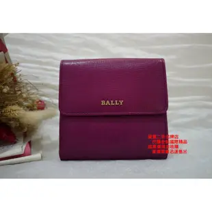 ☆優買二手精品名牌店☆ BALLY 全皮 紫紅色 零錢袋 相片 多卡 發財 皮夾 短夾 女夾 激新I