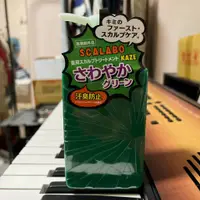 在飛比找蝦皮購物優惠-SCALABO 無矽靈護髮液(綠色) 日本製