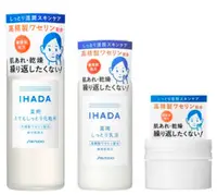 在飛比找樂天市場購物網優惠-SHISEIDO 資生堂 IHADA IHADA 敏感肌系列