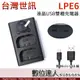 LED USB 液晶雙槽充電器 Canon LP-E6N LPE6 用 / 雙座充 雙充 EOSR5C R5 R6 5D4 BMPCC6K