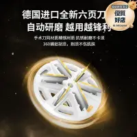 在飛比找Yahoo!奇摩拍賣優惠-德國品牌弟剃鬍進口迷你小蠻腰自清潔刮鬍不留黑點小剛炮遞