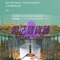 在飛比找Yahoo!奇摩拍賣優惠-自動餵食器貓狗智能喂食器貓咪狗狗寵物自動定時定量遠程貓糧狗糧