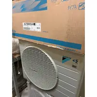 在飛比找蝦皮購物優惠-530【TLC代購】大金 DAIKIN AJT28VCS-W