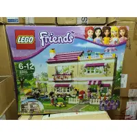 在飛比找蝦皮購物優惠-3315前 Lego 樂高 全新未拆 好朋友系列