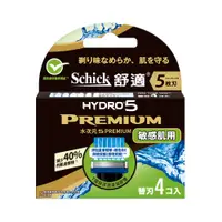 在飛比找蝦皮商城優惠-Schick 舒適 水次元5刮鬍刀片-敏感肌(4刀頭)【佳瑪